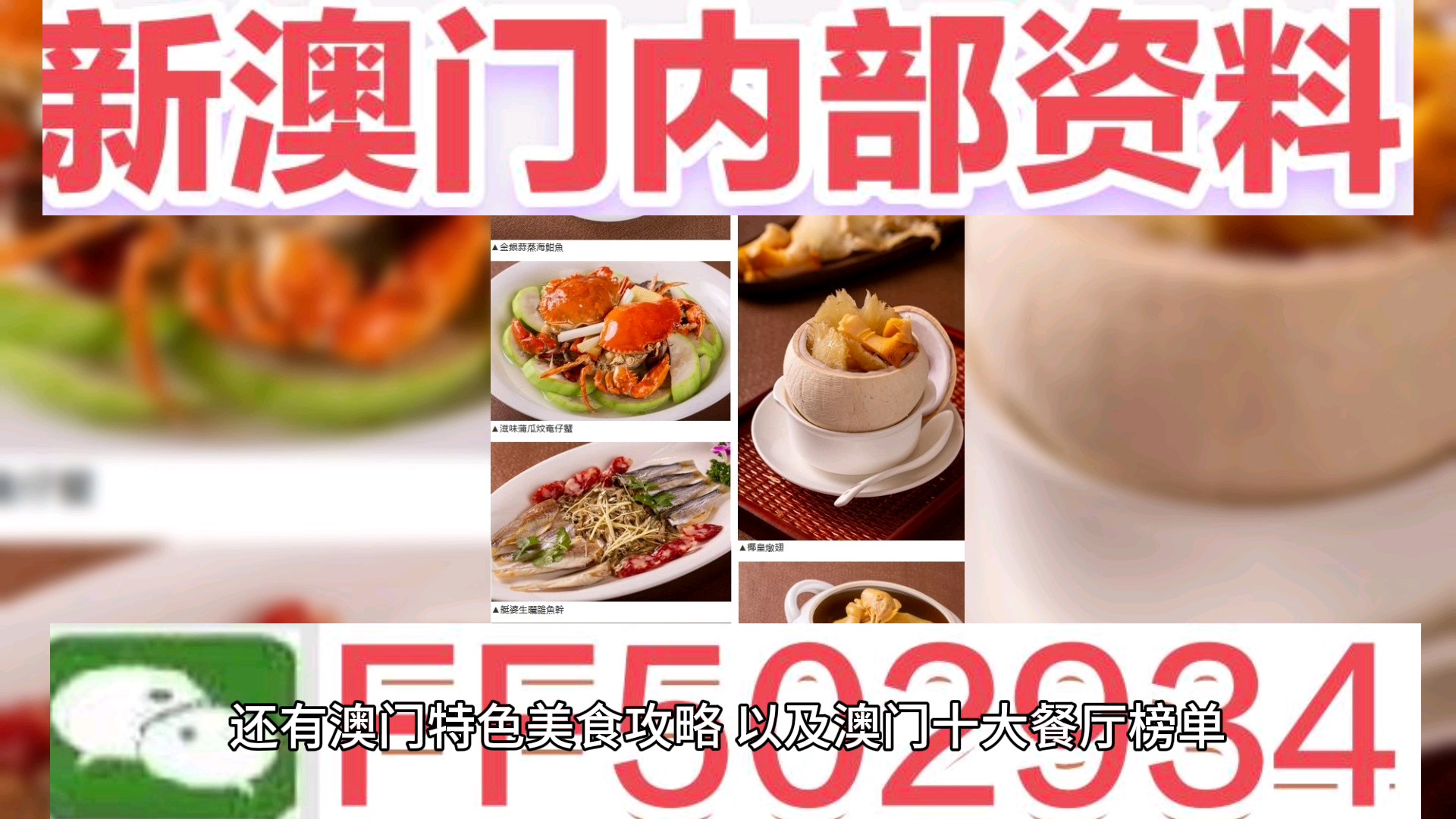 探索未來，2025新澳門天天開好彩的無限可能，探索未來，澳門彩票的無限可能與新機遇（2025年展望）