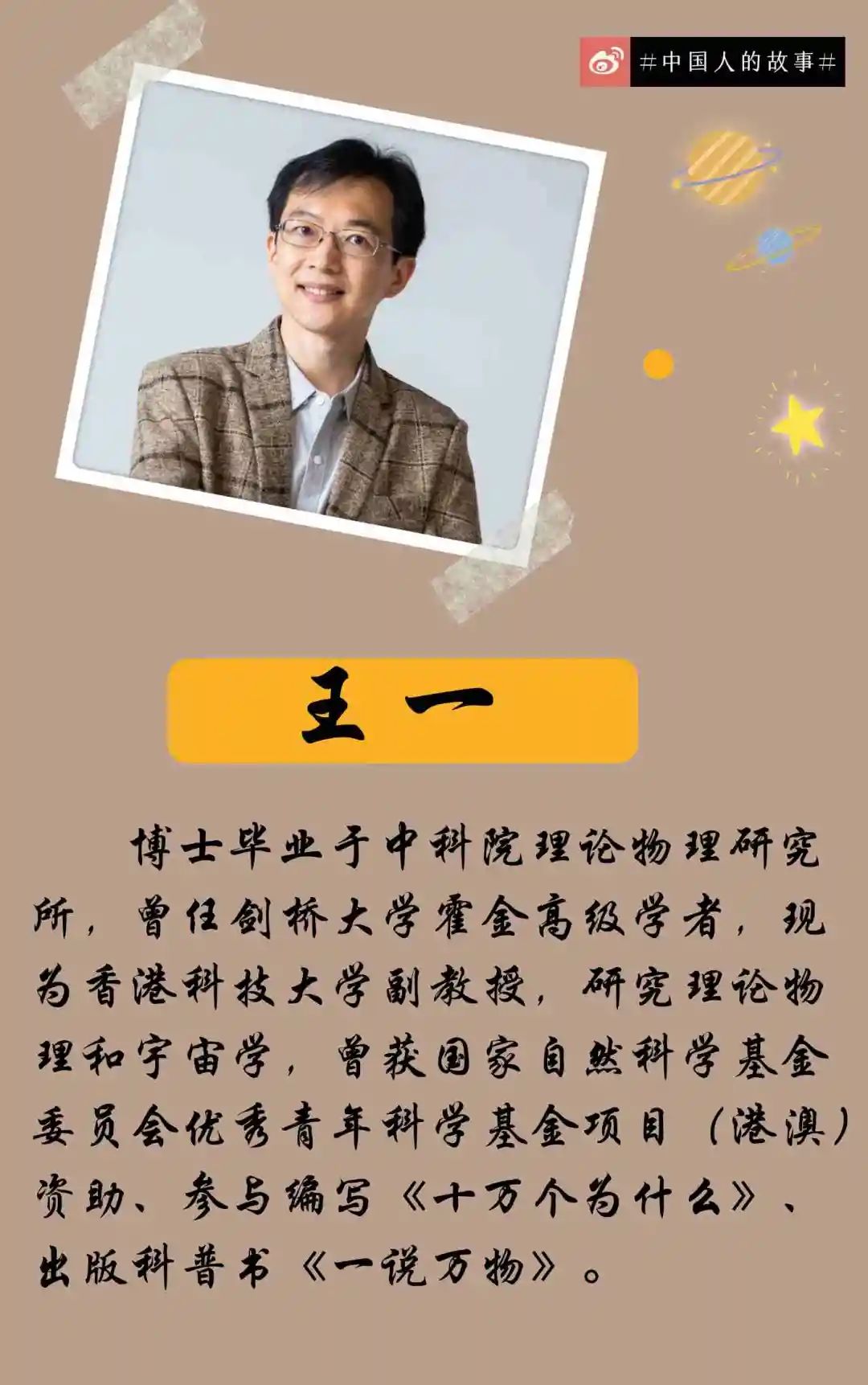 王中王一肖一特一中一MBA，探索多元領(lǐng)域精英之路，王中王一肖一特MBA，探索多元領(lǐng)域精英成長之路