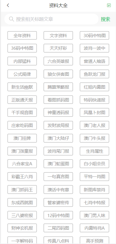 澳門(mén)彩票的未來(lái)展望，2025新澳門(mén)天天好開(kāi)彩，澳門(mén)彩票未來(lái)展望，展望新澳門(mén)天天彩的繁榮前景至2025年
