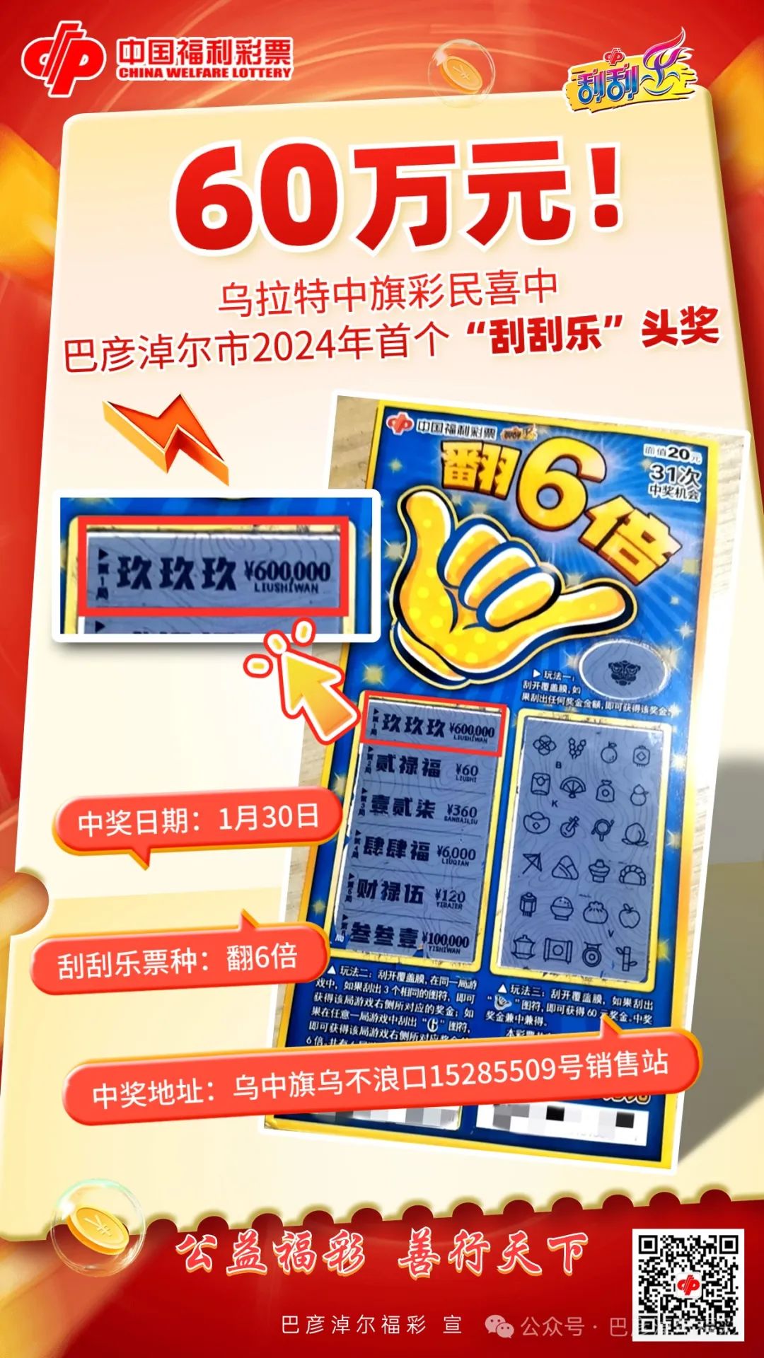 新澳門2025年天天開好彩，探索未來的無限可能，澳門未來展望，2025年天天開啟好運之門，探索無限可能
