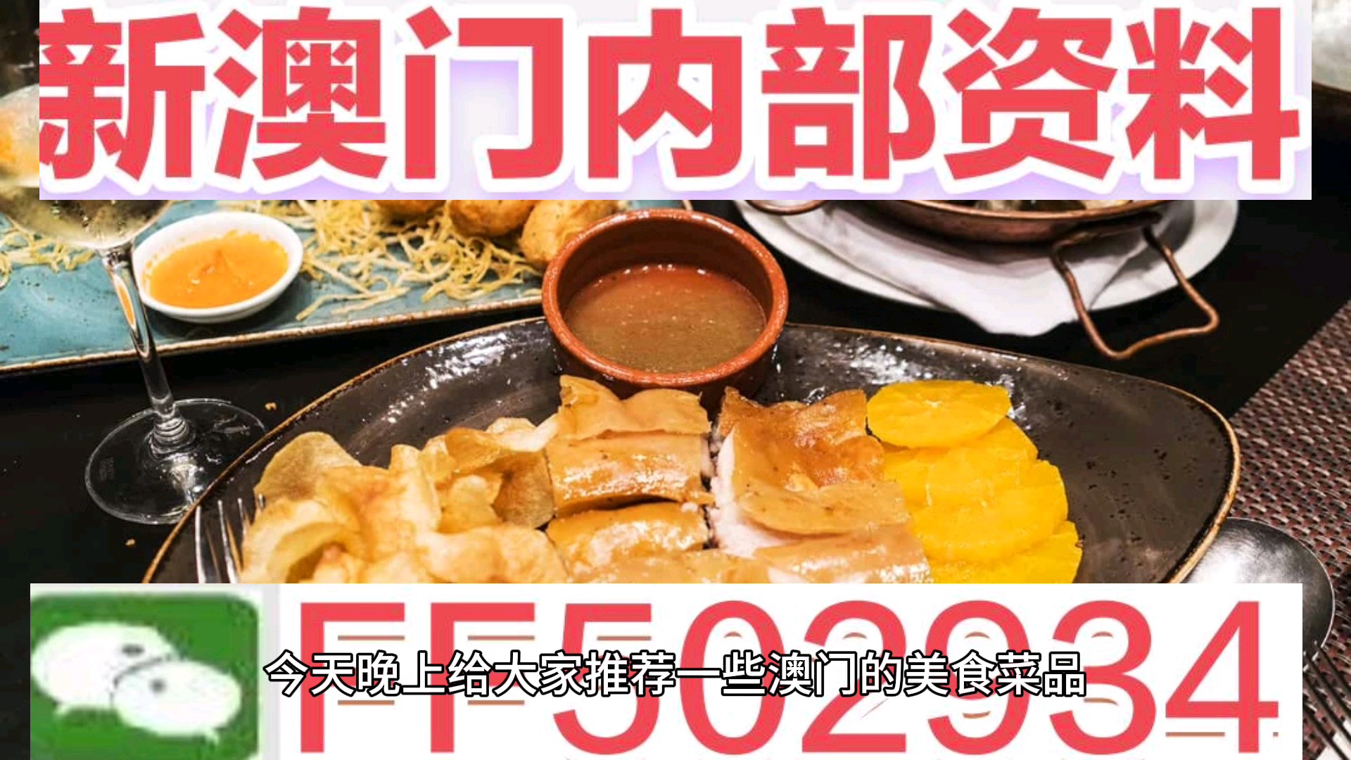 澳門(mén) 第128頁(yè)