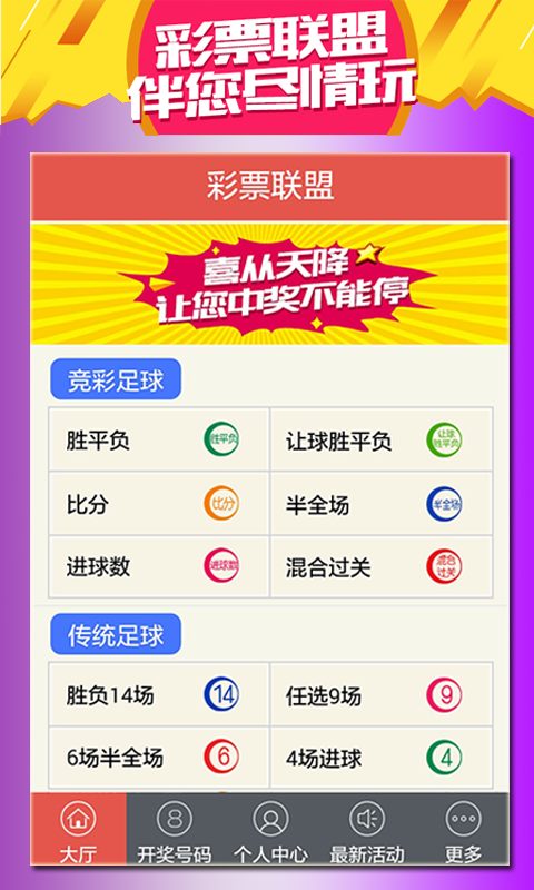 新澳門2025天天開好彩，探索博彩業(yè)的新機遇與挑戰(zhàn)，澳門博彩業(yè)的新機遇與挑戰(zhàn)，展望2025年天天開好彩的未來