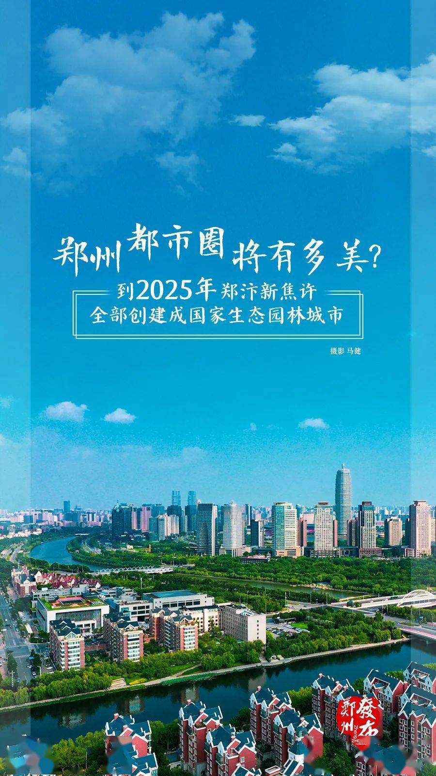 新2025年澳門天天開好彩芳草地——探索彩票業(yè)的未來之路，澳門彩票新紀元，探索未來之路，天天開好彩的芳草地