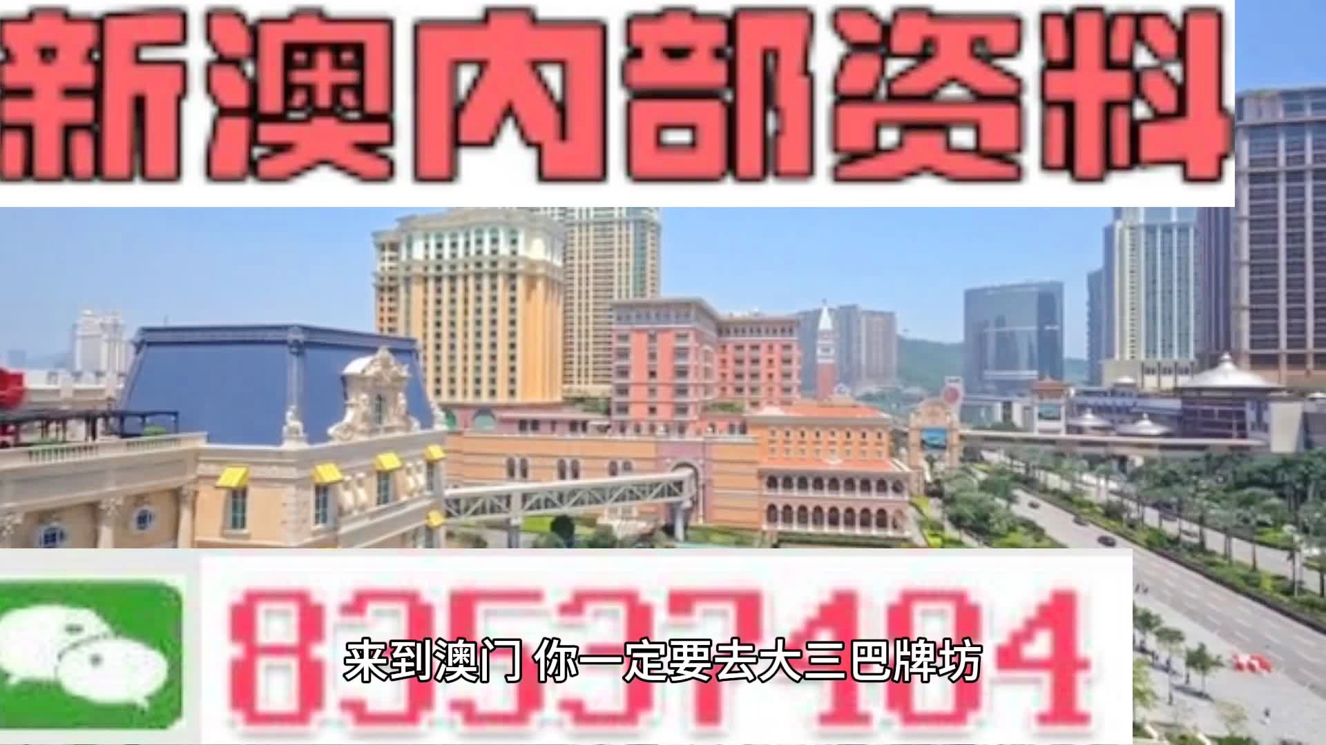 揭秘2025年新澳正版資料，今晚生肖運(yùn)勢(shì)大揭秘，揭秘新澳正版資料與生肖運(yùn)勢(shì)預(yù)測(cè)，2025年運(yùn)勢(shì)大揭秘之夜