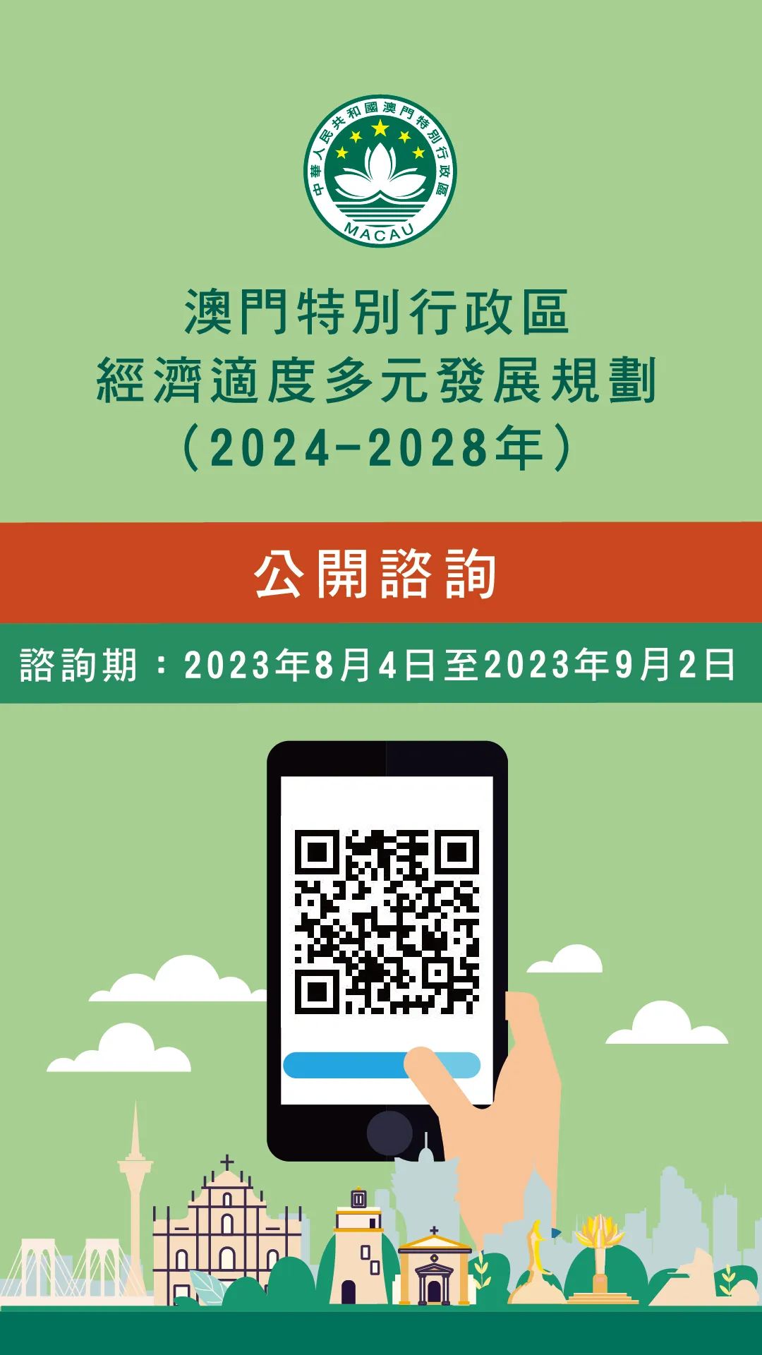 澳門正版掛牌游戲，探索未來的機遇與挑戰(zhàn)（2025展望），澳門正版掛牌游戲的未來展望，機遇與挑戰(zhàn)并存（2025年發(fā)展預(yù)測）