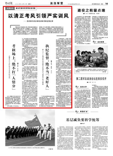 最新動(dòng)態(tài)與要點(diǎn)解析