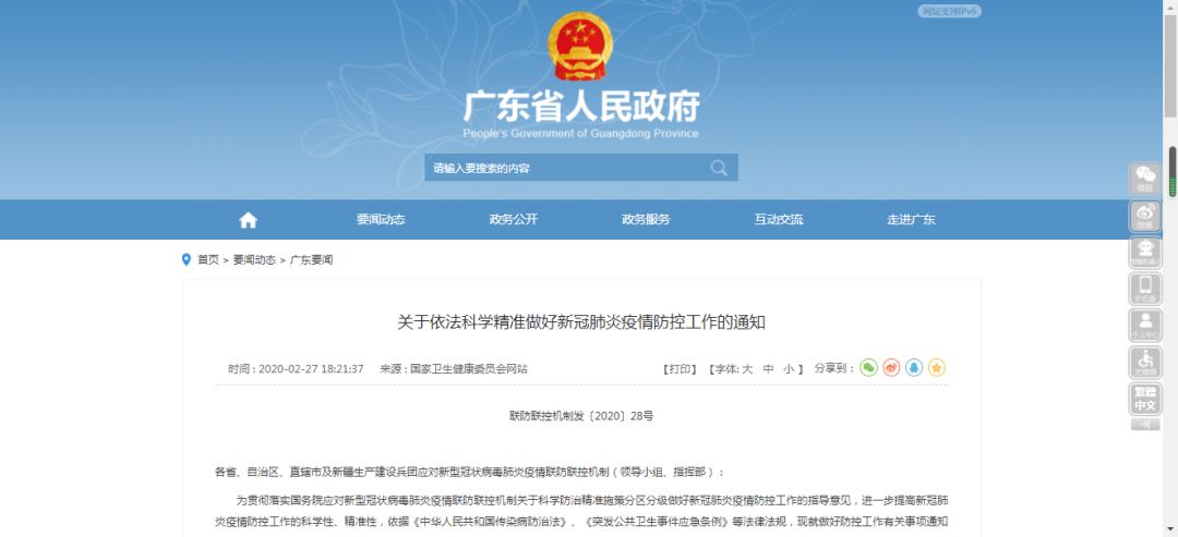 揭秘7777788888精準(zhǔn)新傳真，一網(wǎng)打盡SEO優(yōu)化秘籍，揭秘精準(zhǔn)新傳真7777788888，一網(wǎng)打盡SEO優(yōu)化秘籍全攻略