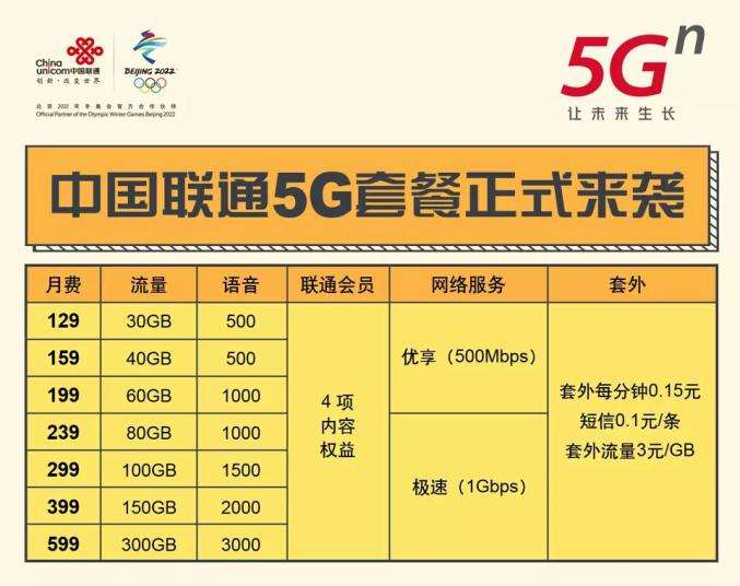 鐵算算盤4887開獎資料詳解及優(yōu)化策略，鐵算算盤4887開獎資料詳解與策略優(yōu)化指南