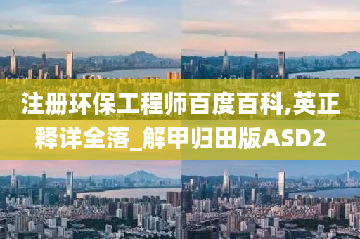 新澳今晚9點(diǎn)30分的精彩瞬間與SEO優(yōu)化策略，新澳今晚9點(diǎn)30分精彩瞬間與SEO策略揭秘