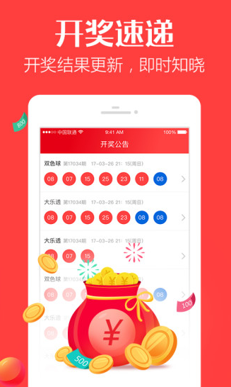 最準(zhǔn)一肖一碼背后的故事，揭秘中獎(jiǎng)背后的秘密與傳奇，揭秘最準(zhǔn)一肖一碼，中獎(jiǎng)背后的秘密傳奇故事