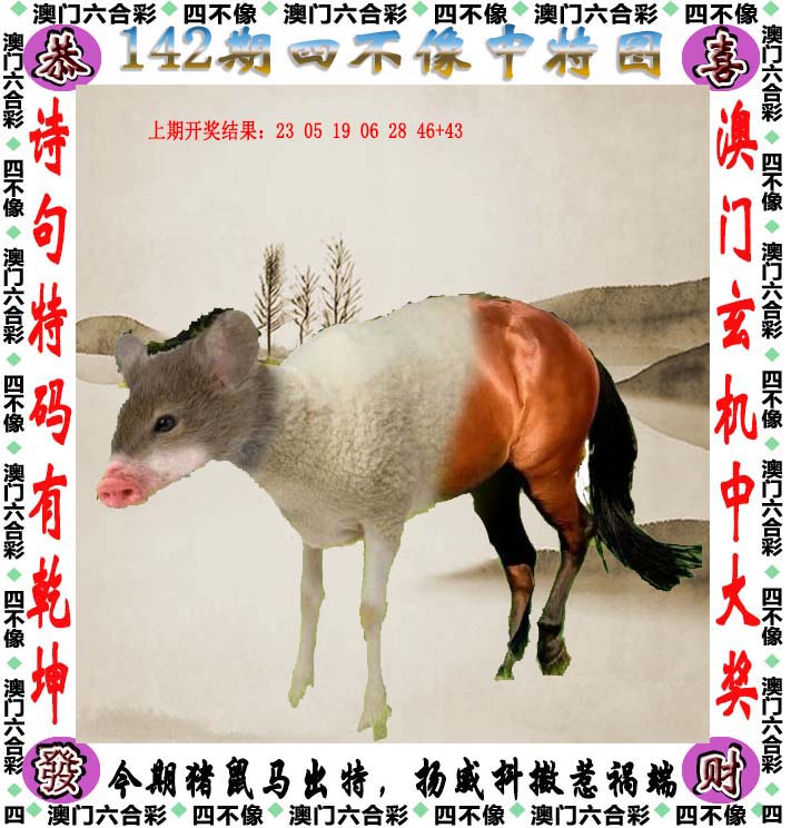 探索澳門特色文化，2025澳門精準(zhǔn)正版免費(fèi)四不像的獨(dú)特魅力，澳門特色文化探秘，四不像的獨(dú)特魅力與精準(zhǔn)正版體驗(yàn)