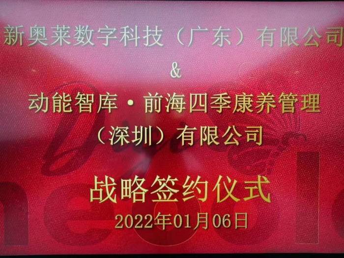 揭秘新奧歷史開獎(jiǎng)，走向未來的幸運(yùn)之門（XXXX年回顧），揭秘新奧歷史開獎(jiǎng)，幸運(yùn)之門開啟，展望未來（XXXX年回顧）