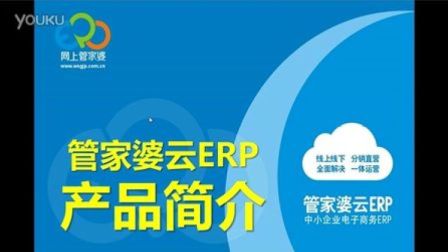 揭秘，7777788888管家婆與鳳凰網(wǎng)的完美結(jié)合，揭秘，管家婆與鳳凰網(wǎng)完美融合的秘密