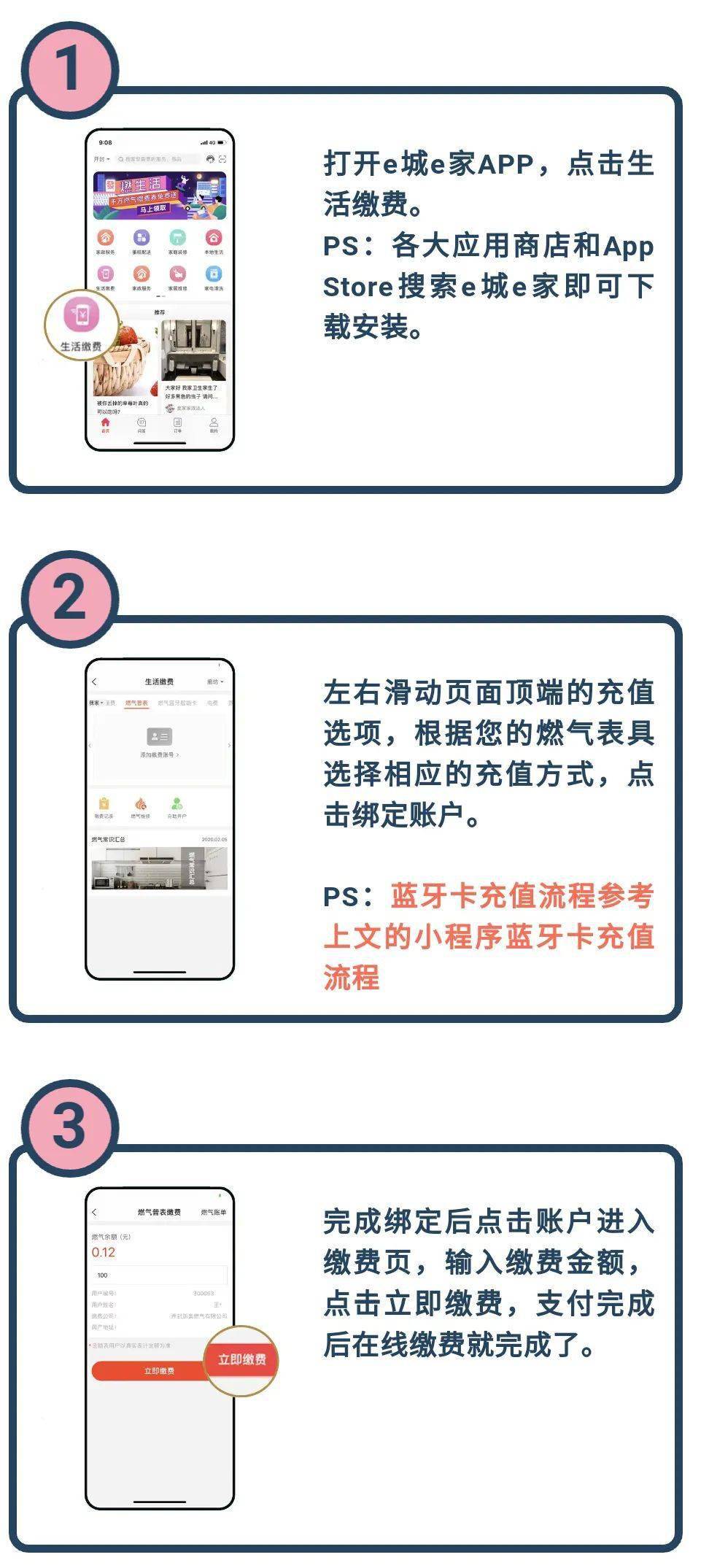 新澳天天開獎資料大全與旅游攻略詳解，新澳天天開獎資料及旅游攻略詳解大全