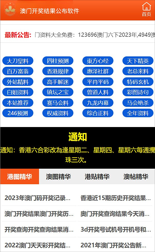 澳門管家婆77778888，一站式專業(yè)管理與服務體驗，澳門管家婆一站式專業(yè)管理與服務體驗，77778888的全方位體驗之旅
