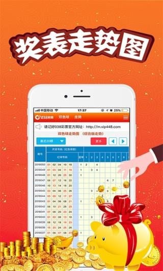 澳門王中王，揭秘期期精準預測的秘密，澳門王中王，揭秘精準預測的秘密
