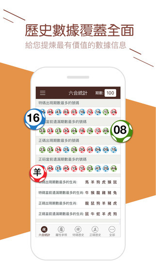 財(cái)經(jīng) 第126頁