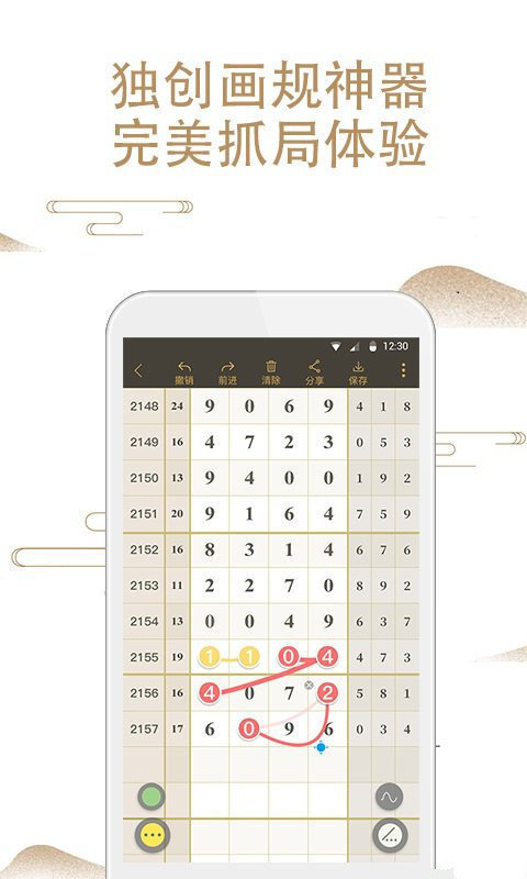 鐵算算盤一肖中特免費(fèi)資料解析與SEO優(yōu)化策略探討，鐵算算盤一肖中特資料解析與SEO優(yōu)化策略探討
