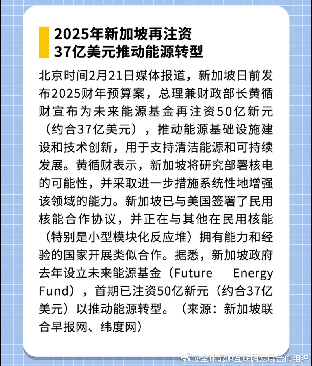 新澳2025年正版資料，探索未來，掌握先機(jī)，新澳2025年正版資料，探索未來，把握先機(jī)