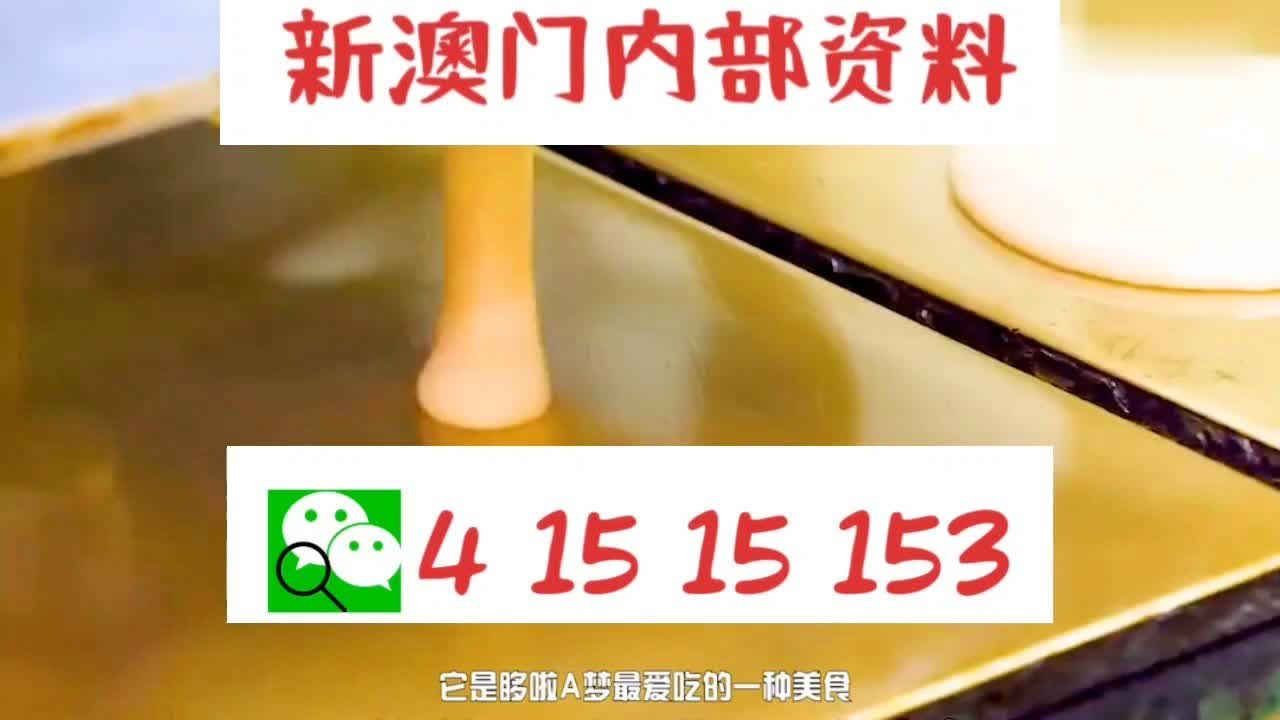 探索澳門新未來，新澳門天天開好彩的機遇與挑戰(zhàn)（2025展望），澳門新未來展望，機遇與挑戰(zhàn)并存，探索新澳門的發(fā)展之路（2025年展望）