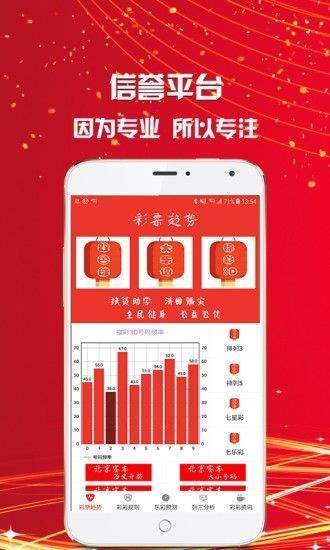 澳門三肖三碼精準(zhǔn)預(yù)測(cè)與新華字典中的奧秘，澳門三肖三碼與新華字典奧秘揭秘