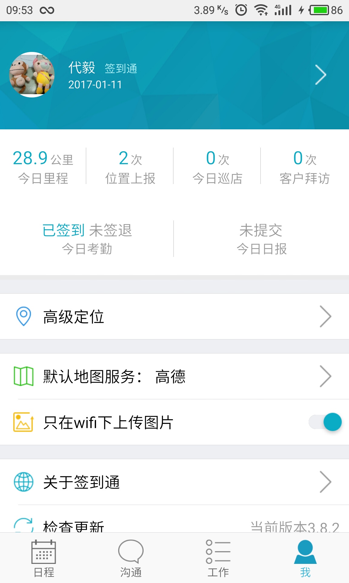 精準(zhǔn)管家婆軟件，7777788888的管理秘籍，精準(zhǔn)管家婆軟件，管理秘籍揭秘，助力高效運(yùn)營(yíng)與精準(zhǔn)控制