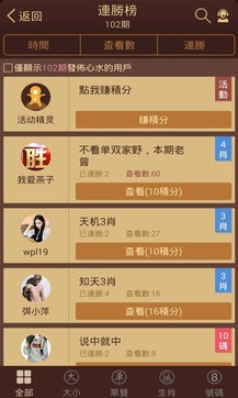 揭秘六六合寶典，SEO優(yōu)化終極指南，揭秘六六合寶典，SEO終極優(yōu)化指南