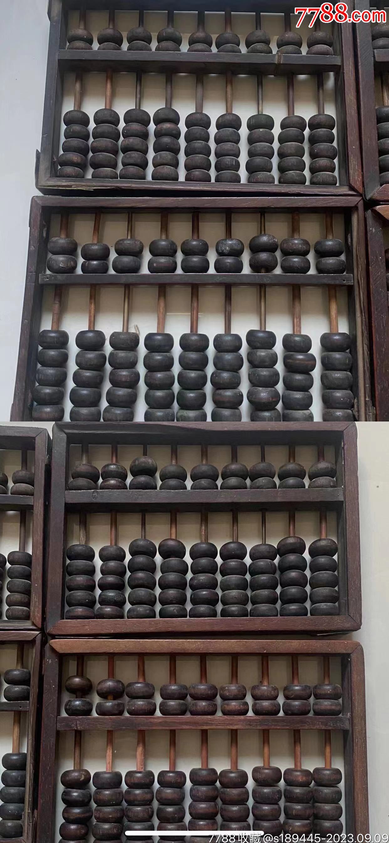 揭秘4887鐵算算盤精準(zhǔn)資料，掌握財(cái)富密碼的關(guān)鍵所在，揭秘財(cái)富密碼，精準(zhǔn)掌握4887鐵算算盤資料，洞悉財(cái)富增長(zhǎng)秘訣