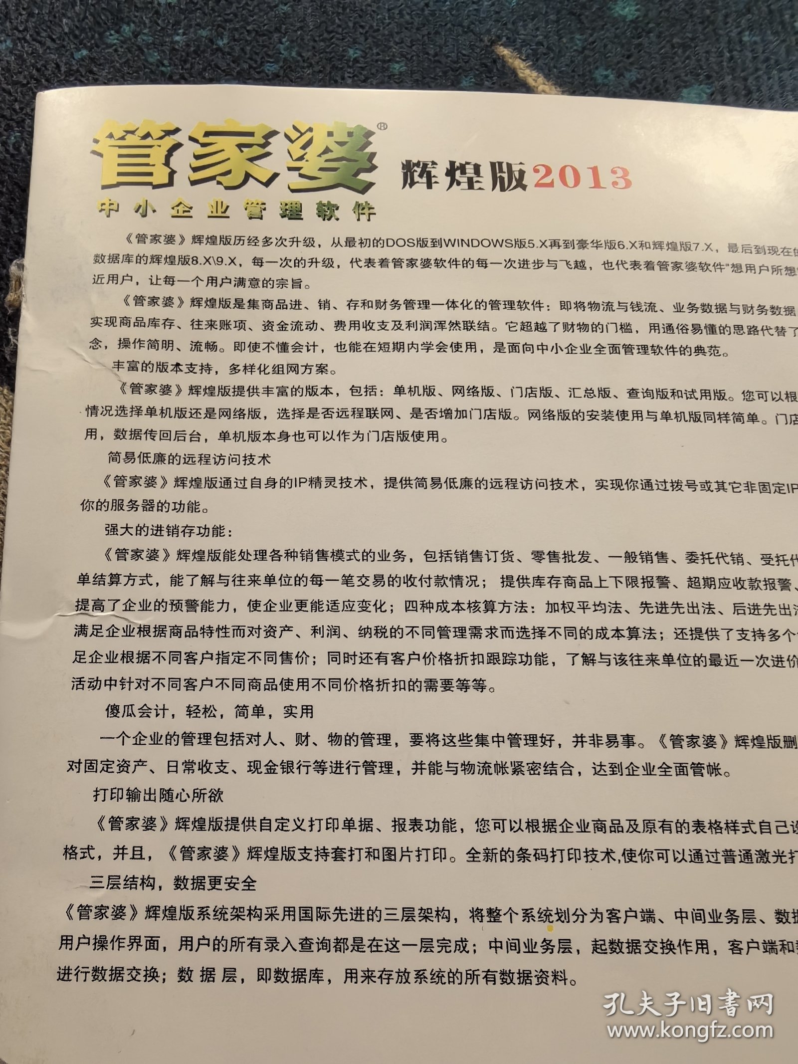 澳門管家婆，揭秘精準(zhǔn)圖片的神秘面紗與秘密技巧，澳門管家婆揭秘，精準(zhǔn)圖片的神秘面紗與獨(dú)門技巧