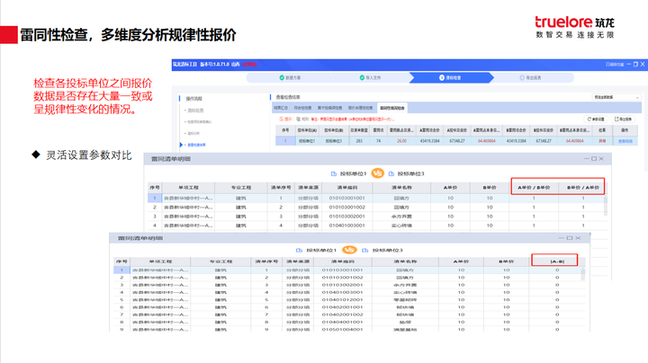 揭秘777778888精準(zhǔn)免費(fèi)四肖預(yù)測——真實(shí)有效的秘訣，揭秘真實(shí)有效的四肖預(yù)測，精準(zhǔn)預(yù)測77777與888的秘密方法
