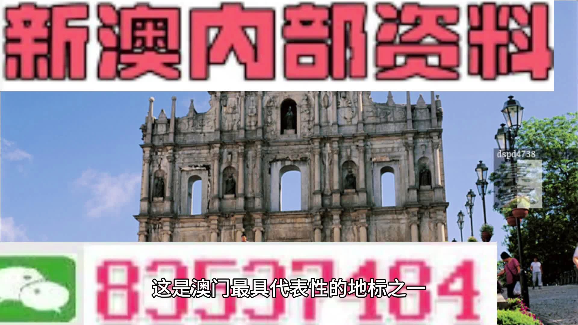 新澳內(nèi)部期期精準(zhǔn)，揭秘企業(yè)成功的秘訣，揭秘新澳內(nèi)部期期精準(zhǔn)的企業(yè)成功秘訣