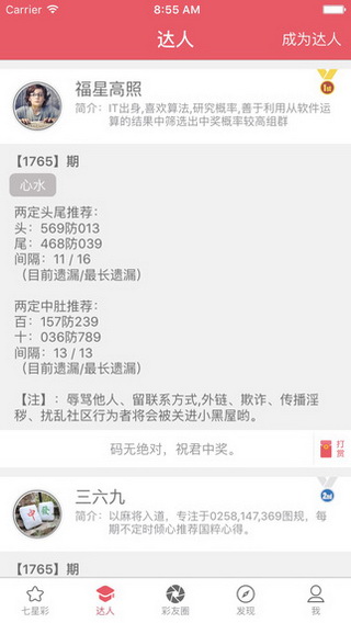 今晚澳門(mén)9點(diǎn)35分開(kāi)獎(jiǎng)結(jié)果揭曉，全面解讀第40期彩票開(kāi)獎(jiǎng)盛況，澳門(mén)第40期彩票開(kāi)獎(jiǎng)揭曉，全面解讀9點(diǎn)35分盛況及結(jié)果揭曉