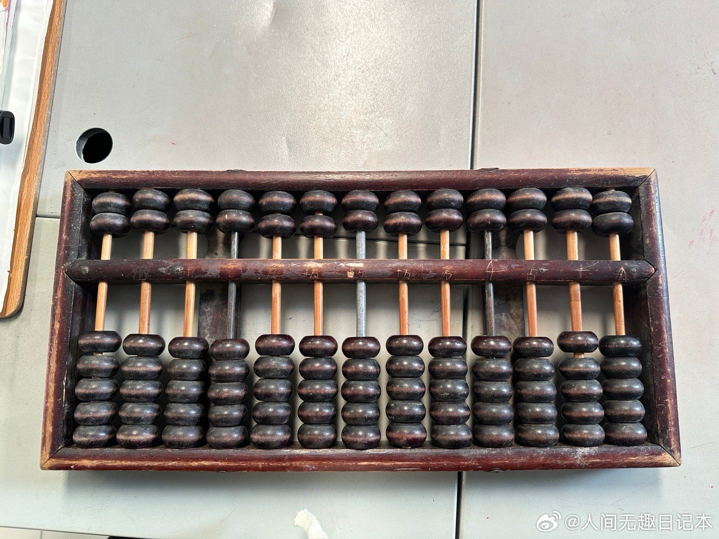 鐵算算盤(pán)一肖中特免費(fèi)資料大公開(kāi)，揭秘生肖運(yùn)勢(shì)預(yù)測(cè)的魅力與實(shí)用技巧，揭秘鐵算算盤(pán)生肖運(yùn)勢(shì)預(yù)測(cè)，實(shí)用技巧與資料大公開(kāi)