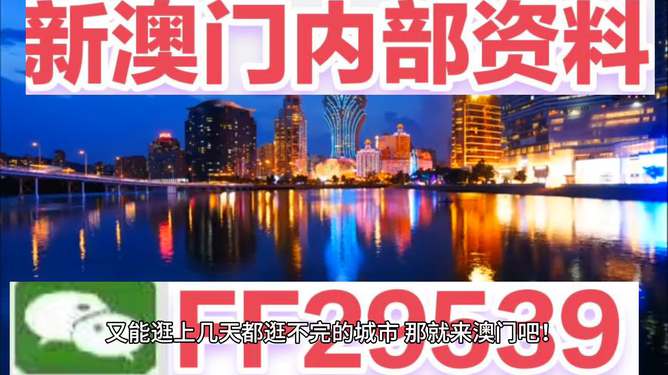 今晚澳門(mén)9點(diǎn)35分開(kāi)，探索未知的奧秘與無(wú)限可能（附07年回顧），探索未知的奧秘與無(wú)限可能，澳門(mén)今晚9點(diǎn)35分回顧與前瞻