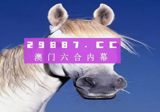 澳門(mén)今晚必中一肖一碼準(zhǔn)確預(yù)測(cè)，揭秘彩票背后的秘密與策略（附9995精準(zhǔn)分析），澳門(mén)彩票預(yù)測(cè)揭秘，一肖一碼精準(zhǔn)分析，探索背后的秘密與策略
