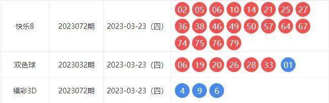 新澳今晚9點35開獎，揭秘彩票背后的秘密與策略，新澳彩票開獎揭秘，策略與秘密探究