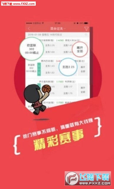 2025新澳天天彩資料大全三中三，全面解析與預(yù)測分析，2025新澳天天彩資料大全三中三，全面解析與預(yù)測分析指南