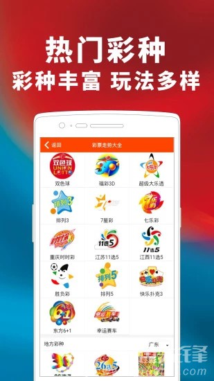 澳門彩票市場展望，精準(zhǔn)掛牌圖與未來的機(jī)遇與挑戰(zhàn)（2025年展望），澳門彩票市場展望，精準(zhǔn)掛牌圖與未來機(jī)遇挑戰(zhàn)（2025年展望分析）