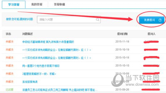 關(guān)于0149400cσm查詢與澳彩資料的深度解析，0149400cσm查詢與澳彩資料深度解析，揭秘背后的秘密
