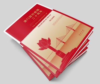 新澳門2025搖號記錄——全面解析與深度洞察，澳門未來展望，深度解析與洞察新澳門搖號記錄至2025年