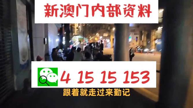 澳門三肖三碼精準(zhǔn)預(yù)測之小馬哥傳奇，揭秘背后的秘密與真相，澳門三肖三碼精準(zhǔn)預(yù)測背后的秘密，小馬哥傳奇揭秘真相