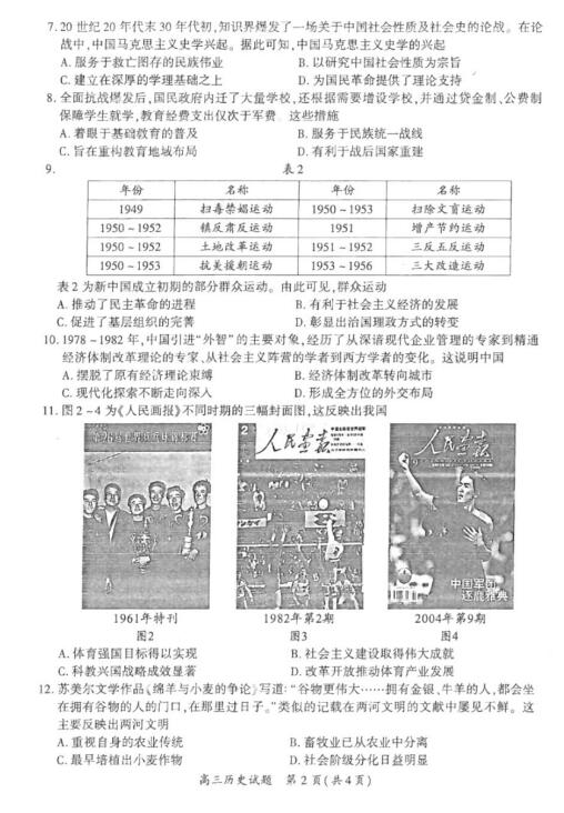 揭秘新奧歷史開獎，走向未來的足跡（XXXX年回顧與預(yù)測），揭秘新奧歷史開獎，走向未來的腳步（XXXX年回顧與展望）