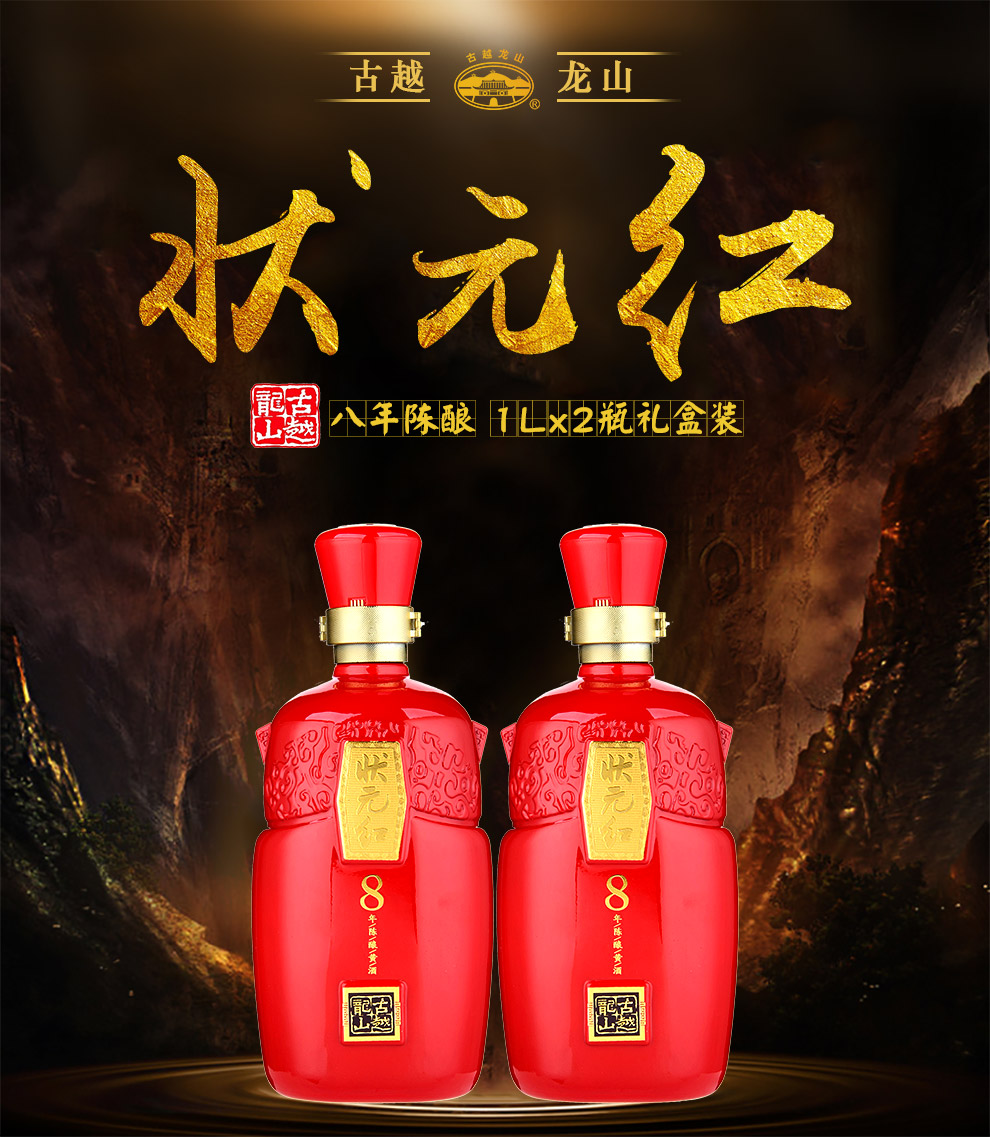 狀元紅，探尋最快4987背后的秘密，狀元紅背后的秘密，揭秘最快4987傳奇之路