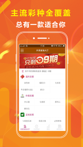 芳草地澳門免費資料大全——探索與發(fā)現(xiàn)之旅，芳草地澳門免費資料大全，探索之旅開啟