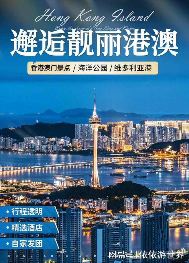 澳門2025新澳，未來展望與發(fā)展策略，澳門未來展望，新澳2025發(fā)展策略與前景展望