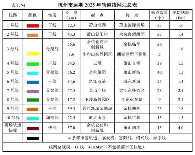 2025新奧歷史開(kāi)獎(jiǎng)記錄查詢表，一站式查詢，輕松掌握彩票動(dòng)態(tài)，2025新奧歷史開(kāi)獎(jiǎng)記錄查詢表，一站式輕松掌握彩票動(dòng)態(tài)