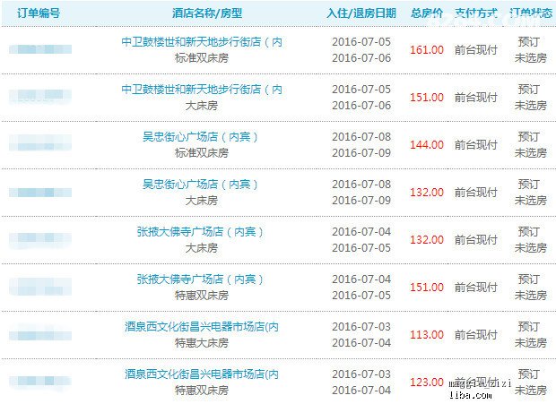 新奧天天開獎資料大全600tKm，全方位解讀與最新資訊，新奧天天開獎資料大全及最新資訊解讀，全方位探索600tKm內(nèi)容