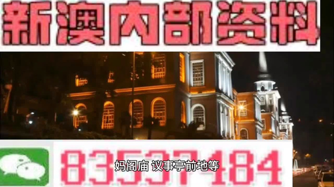 新澳最精準(zhǔn)龍門客棧，探尋旅游住宿的極致體驗(yàn)，新澳龍門客棧，探尋極致旅游住宿體驗(yàn)