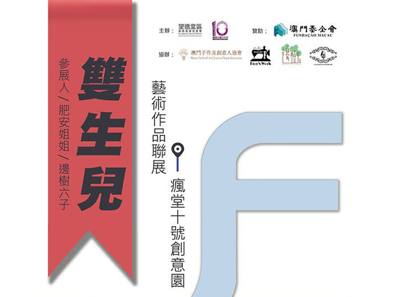 推薦 第123頁
