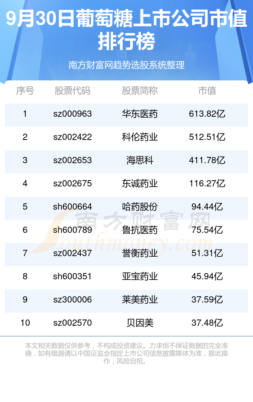 新奧今晚上9點(diǎn)30開獎(jiǎng)結(jié)果，期待與驚喜的交匯時(shí)刻，新奧今晚開獎(jiǎng)時(shí)刻，期待與驚喜的交匯